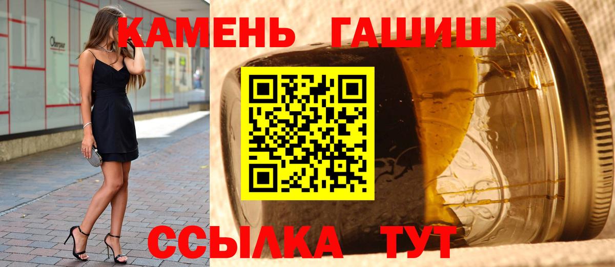 Гашиш Ice-O-Lator  Гашиш  Верхний Уфалей  Гашиш гарик  Вход с VPN 