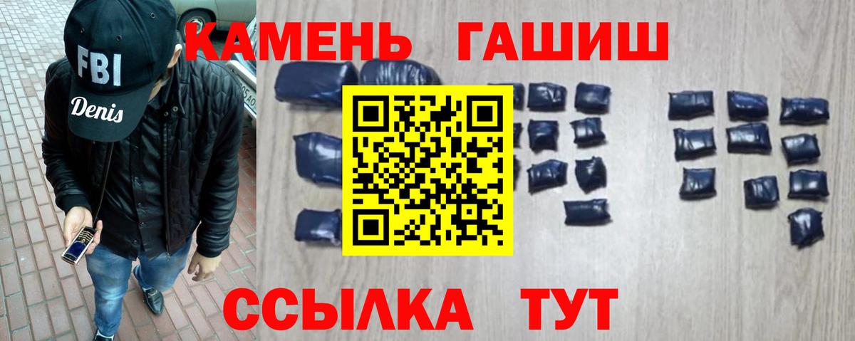 ГАШ  Вход с VPN  Альфа ПВП СОЛЬ кристаллы  АМФЕТАМИН   Конопля  Верхний Уфалей  МЕФ   ГАШИШ  COCAIN  Меф МЯУ МЯУ 