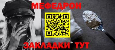 мдпв Нарткала