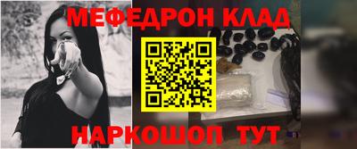 мдпв Нарткала