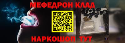 мдпв Нарткала