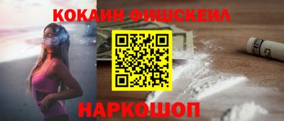 mix Наро-Фоминск