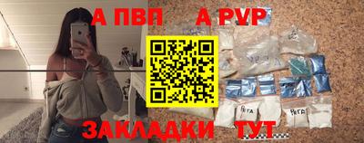mix Наро-Фоминск