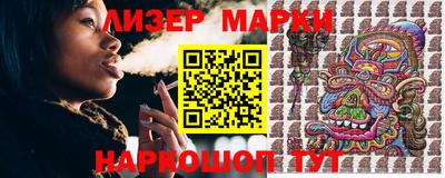 mix Наро-Фоминск