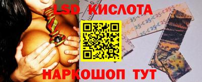 трава Нальчик
