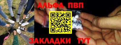 mix Наро-Фоминск
