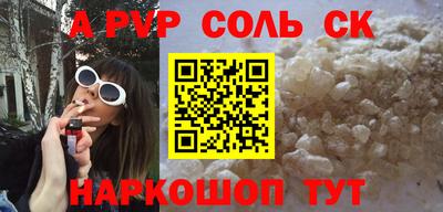 мдпв Нарткала
