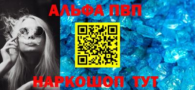 трава Нальчик