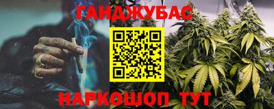 трава Нальчик