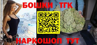трава Нальчик