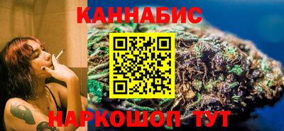 трава Нальчик