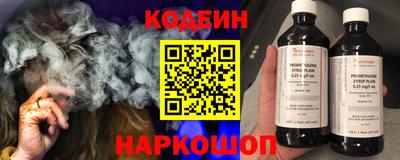 mix Наро-Фоминск