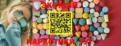 трава Нальчик
