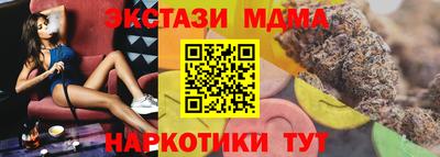 mix Наро-Фоминск