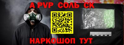 трава Нальчик