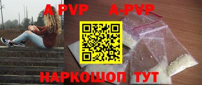 трава Нальчик