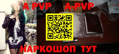 mix Наро-Фоминск