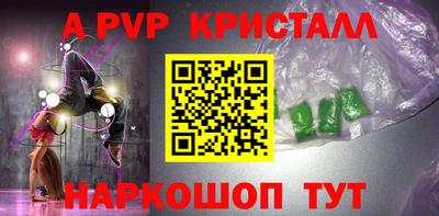 mix Наро-Фоминск