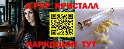 mix Наро-Фоминск