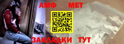 трава Нальчик