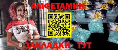 трава Нальчик