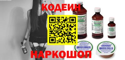 трава Нальчик