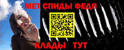 mix Наро-Фоминск
