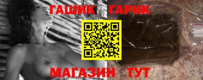 трава Нальчик