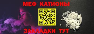 трава Нальчик