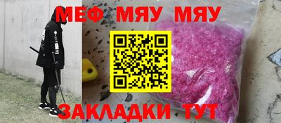 мдпв Нарткала