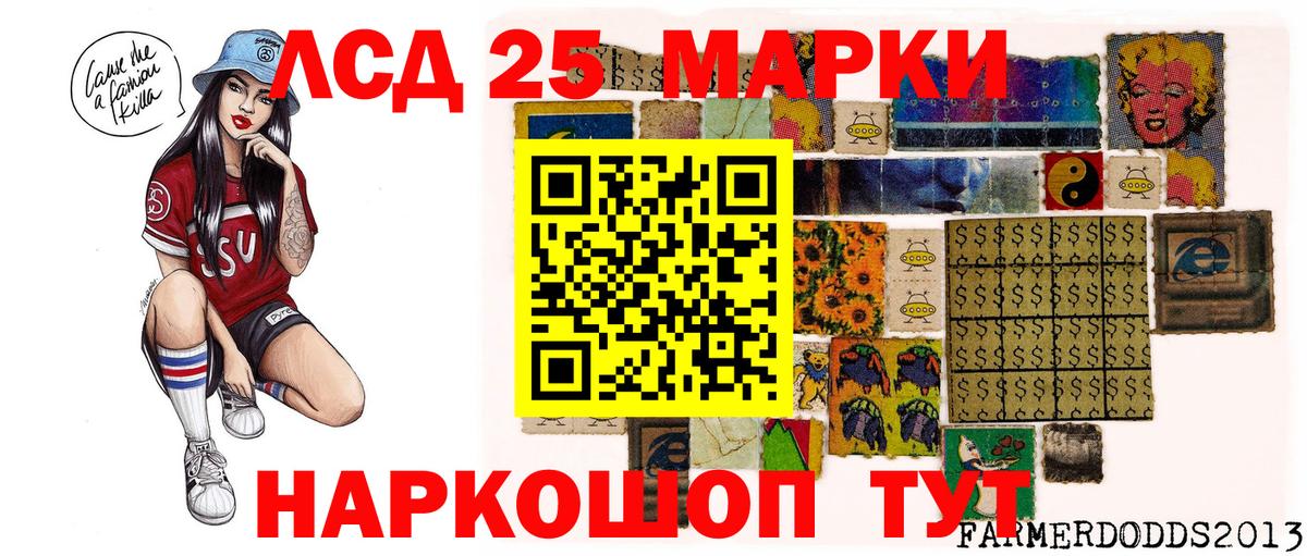 Верхний Уфалей  Марки N-bome 1,8мг  Марки 25I-NBOMe  Вход с VPN 