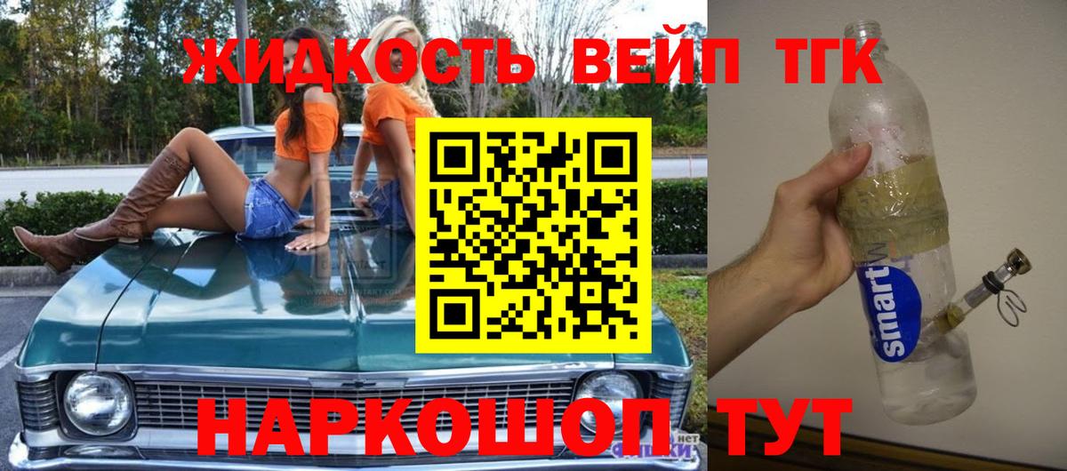 ТГК THC oil  Вход с VPN  Верхний Уфалей  ТГК THC oil 
