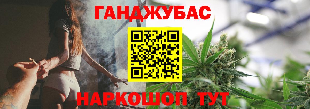 Марихуана план  Вход с VPN  МАРИХУАНА LSD WEED  Верхний Уфалей 