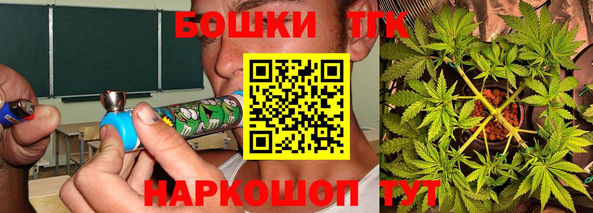 МАРИХУАНА LSD WEED Верхний Уфалей